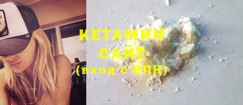 Кетамин ketamine  мега ссылки  Енисейск 