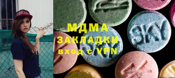 ECSTASY Елабуга